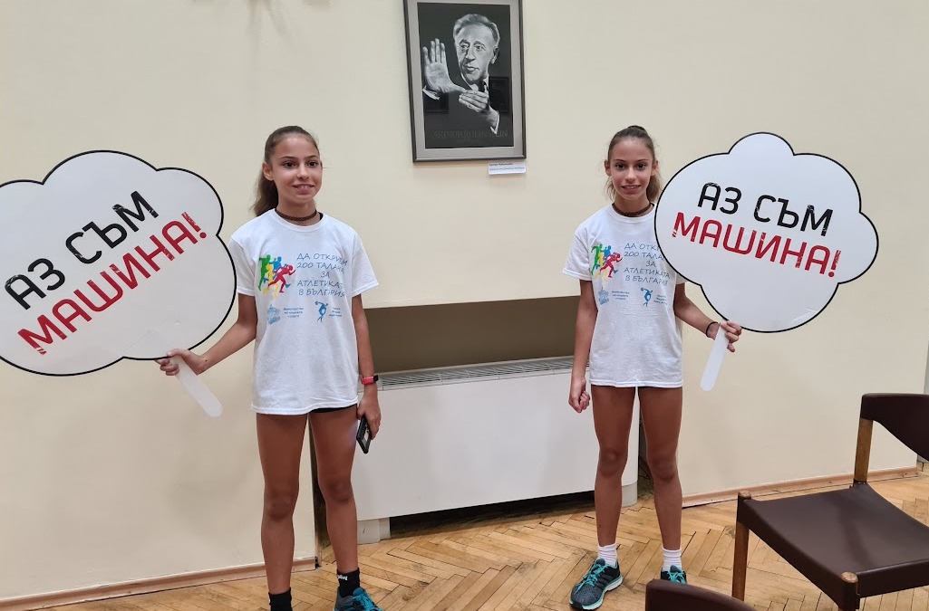 Снимка на деня: Зара и Алис Илиеви в Кюстендил през 2022-а година