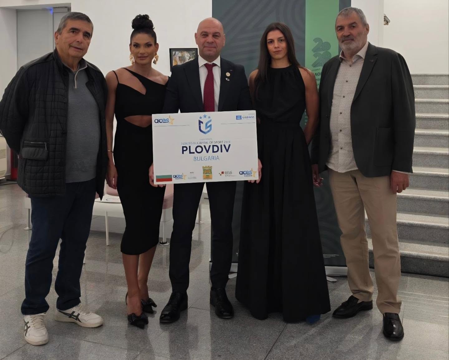 БФЛА подкрепи Пловдив за Европейска столица на спорта