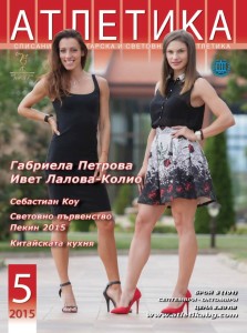 KORICA_101